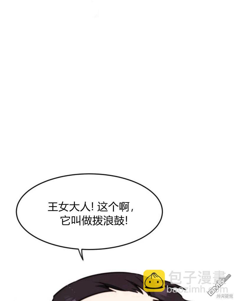 第8话9