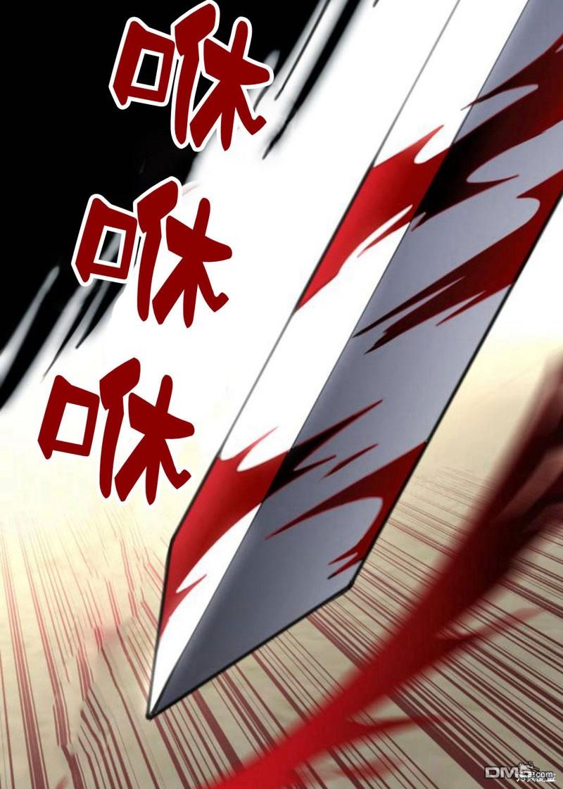 第8话99