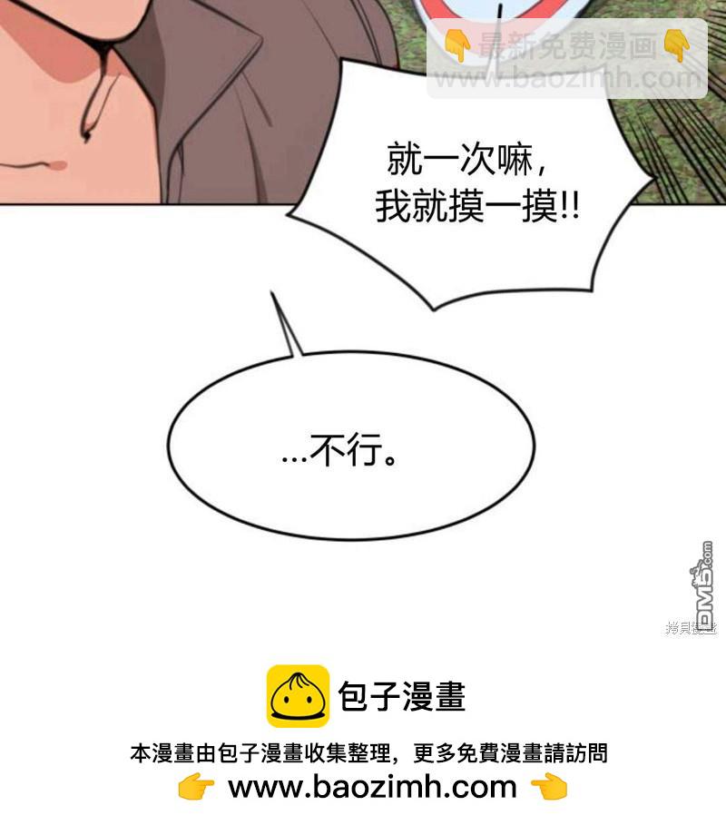 第10话107