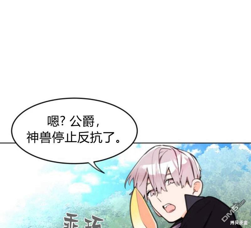 第10话110