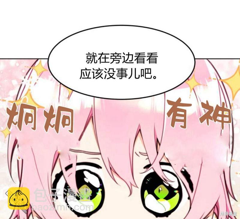 第10话113