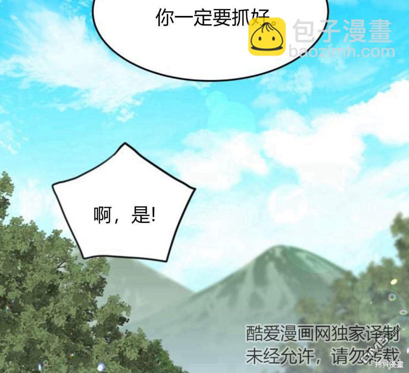 第10话115