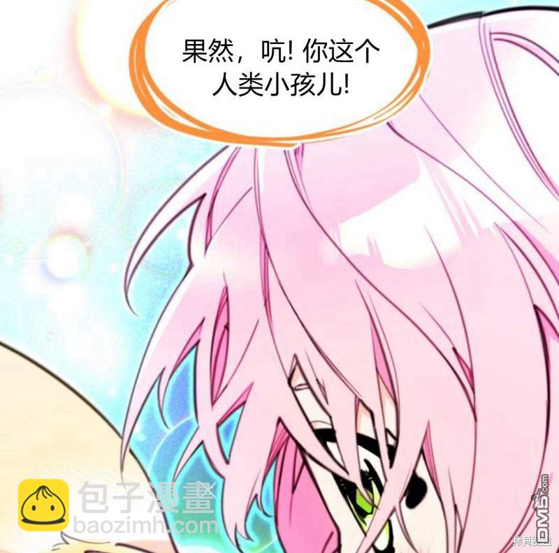 第10话139