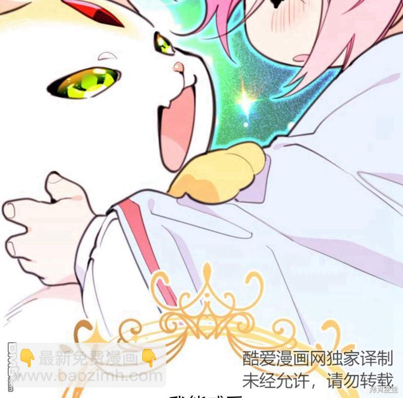第10话140