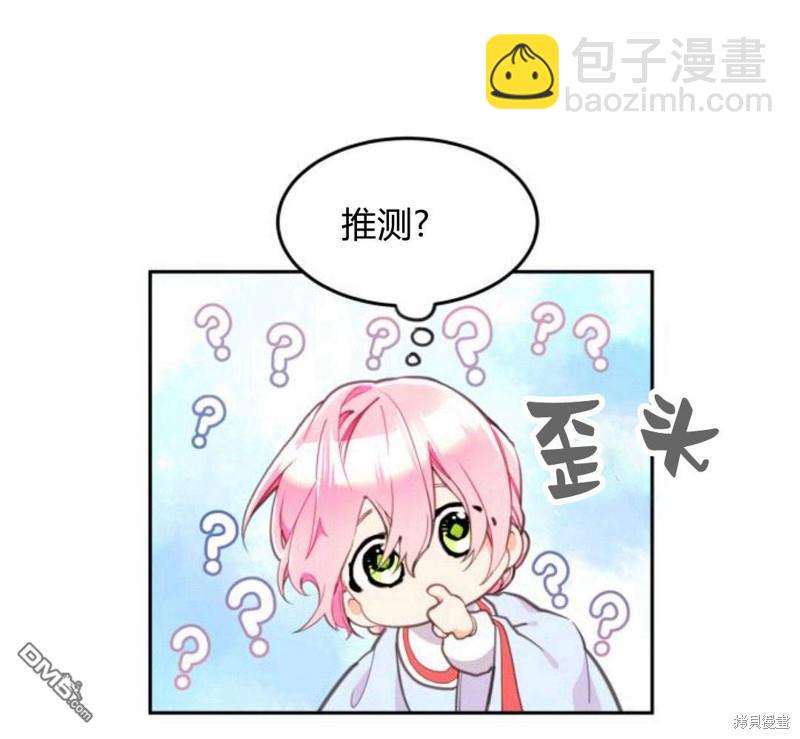 第10话16