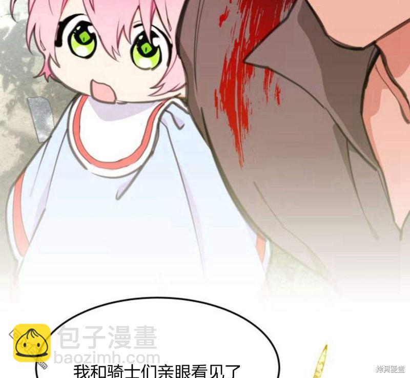 第10话26