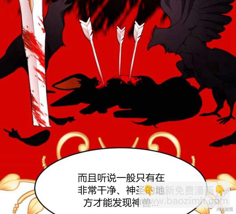 第10话43