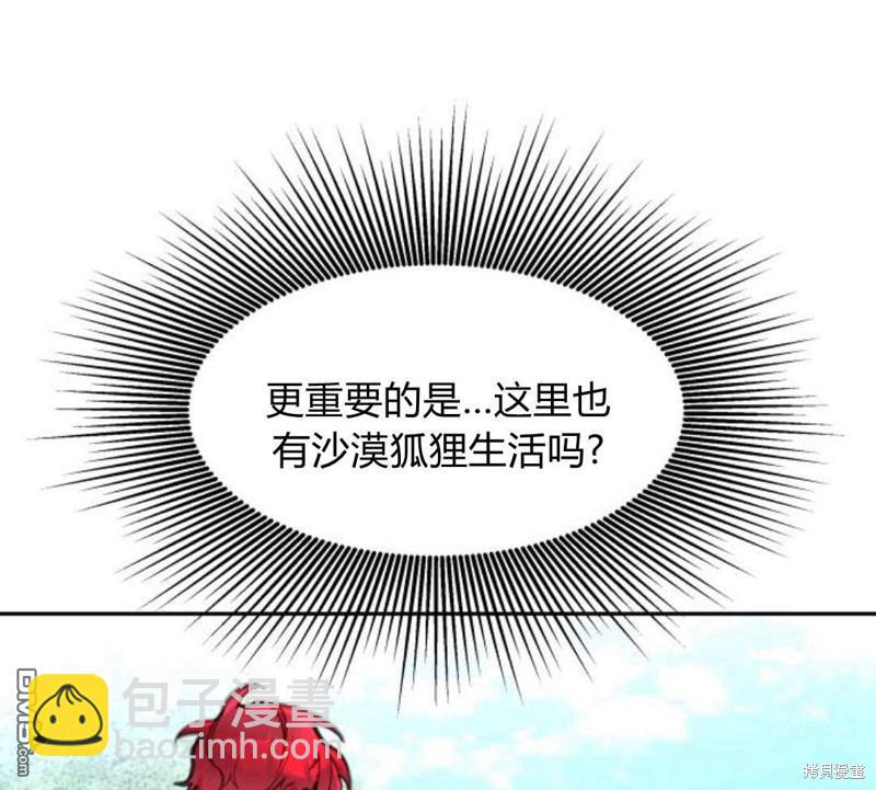 第10话6