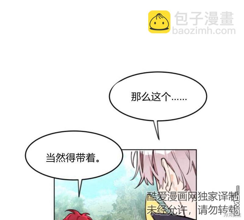 第10话61