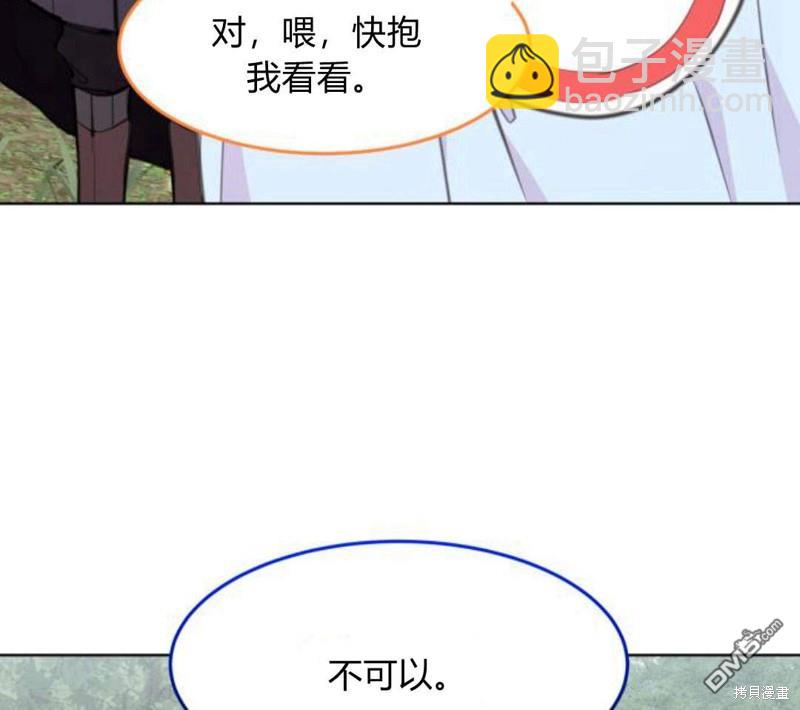 第10话96