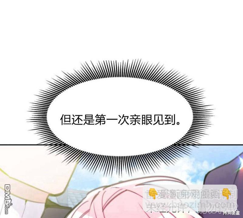 第12话113
