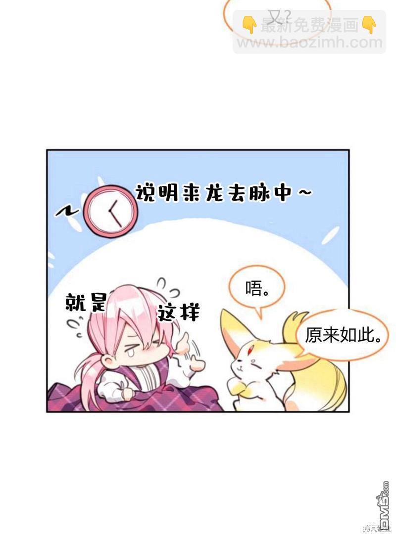 第12话14