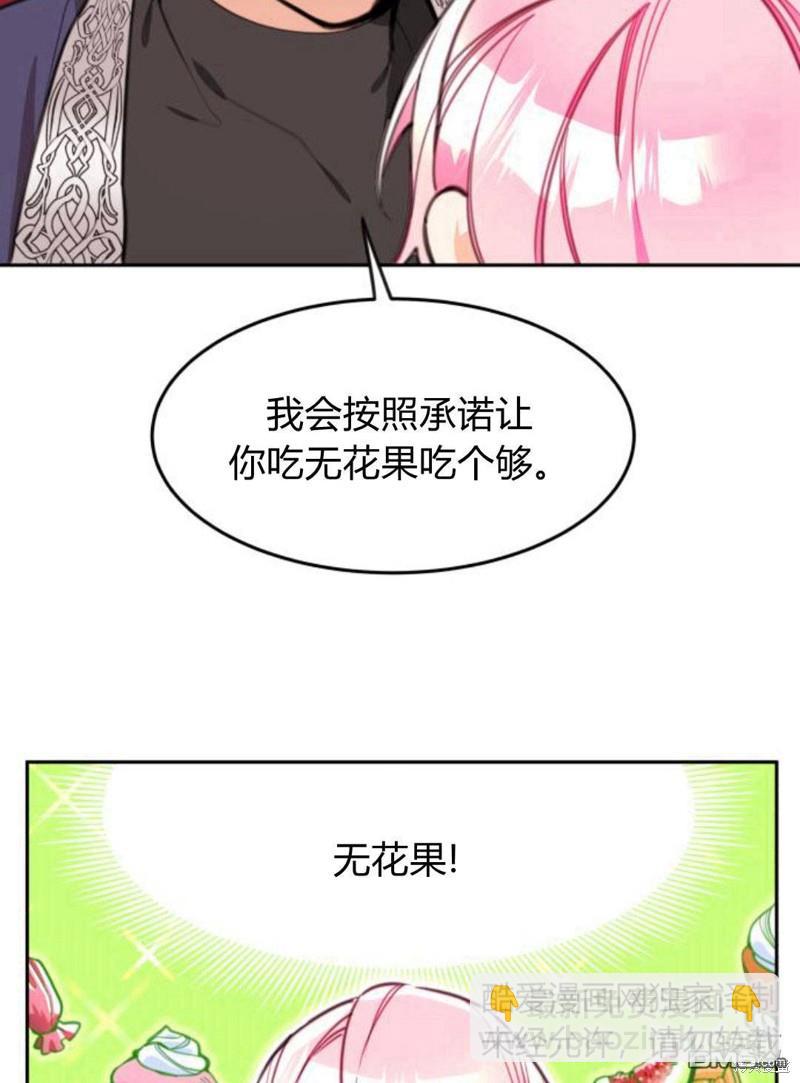 第12话20