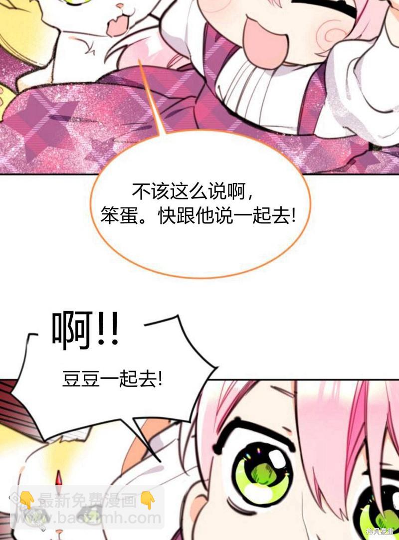 第12话24