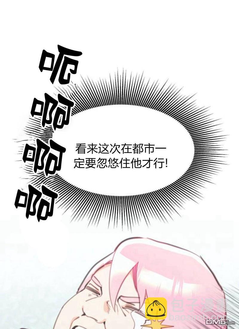 第12话33