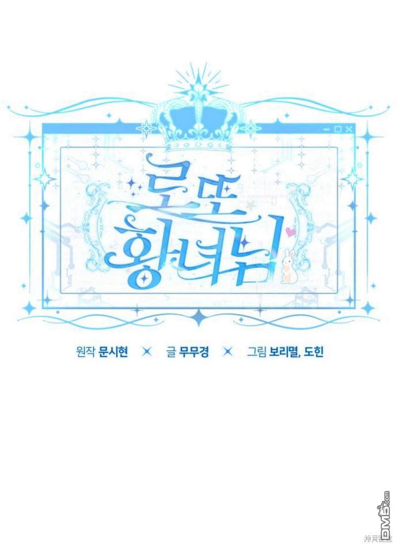 第12话36