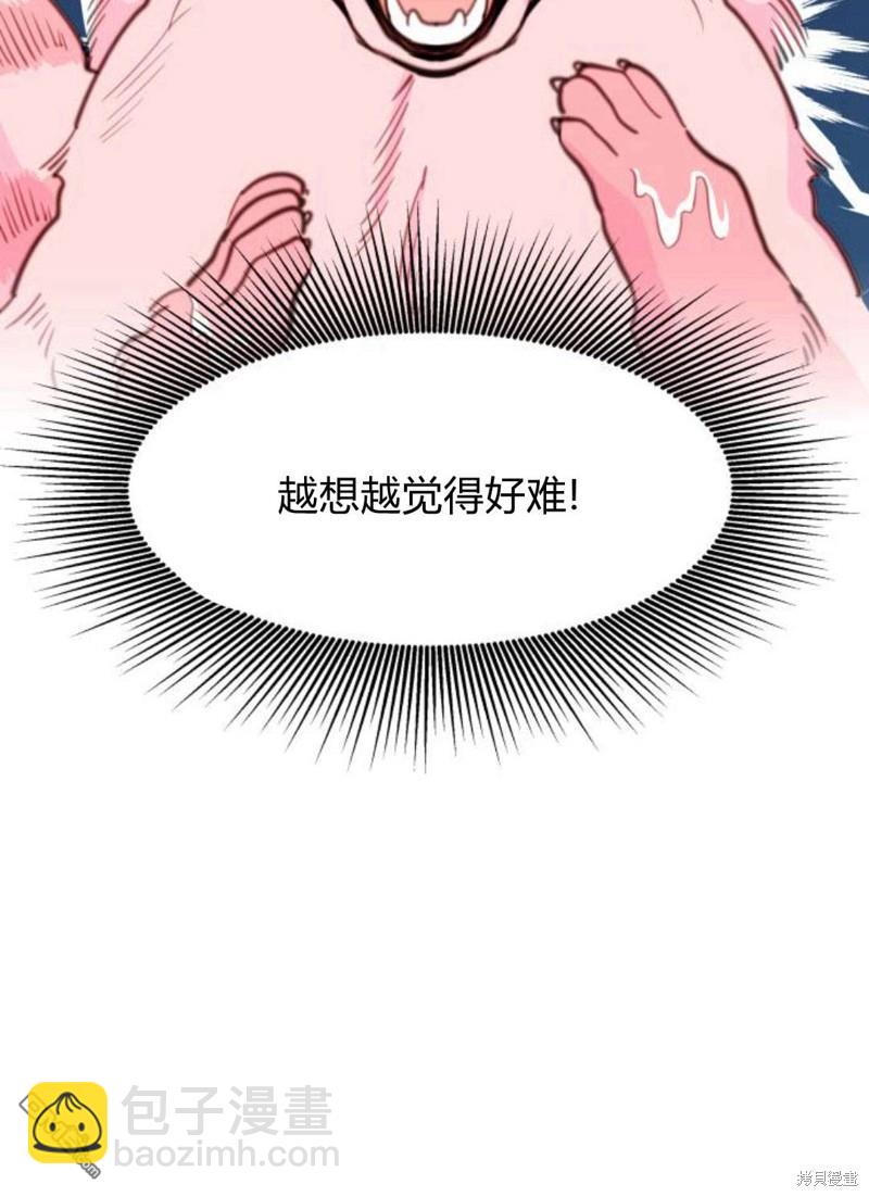 第12话44