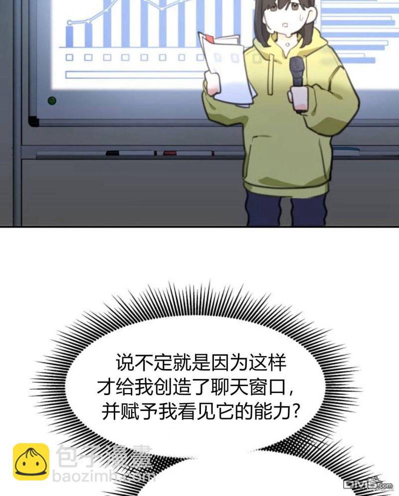 第12话48
