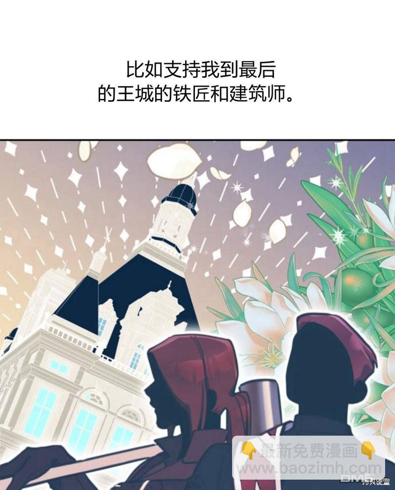 第12话62