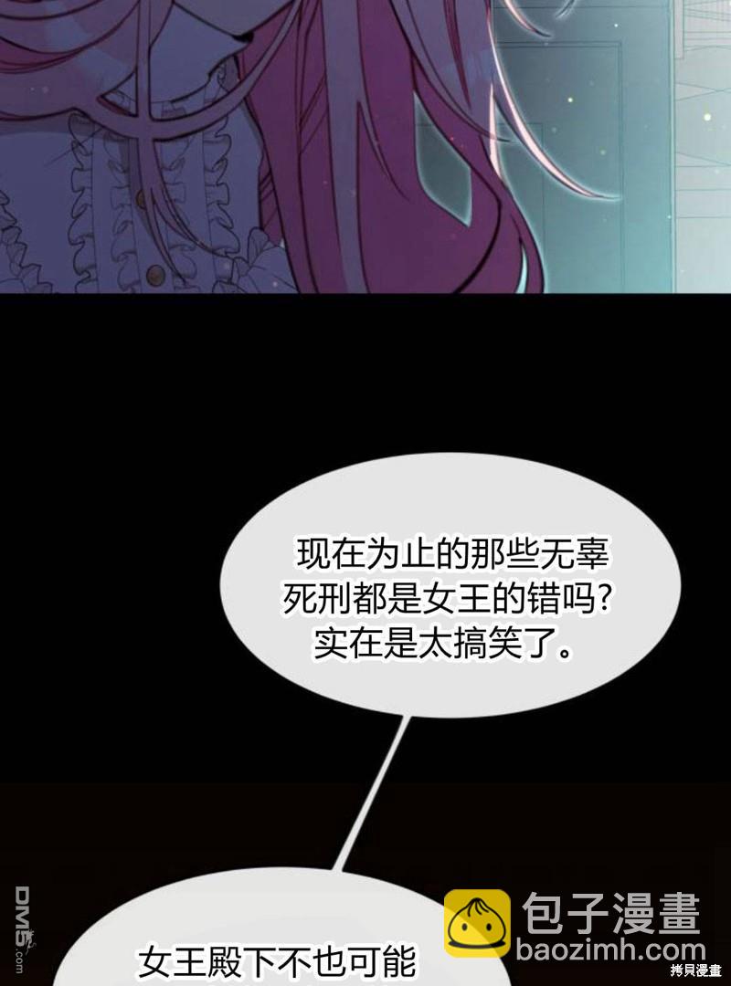 第12话73