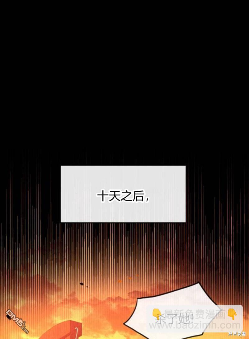 第12话79