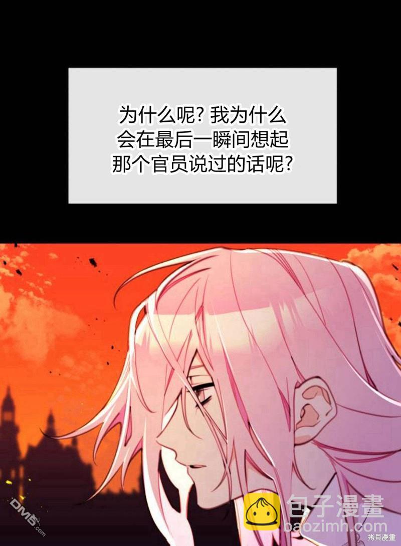 第12话82
