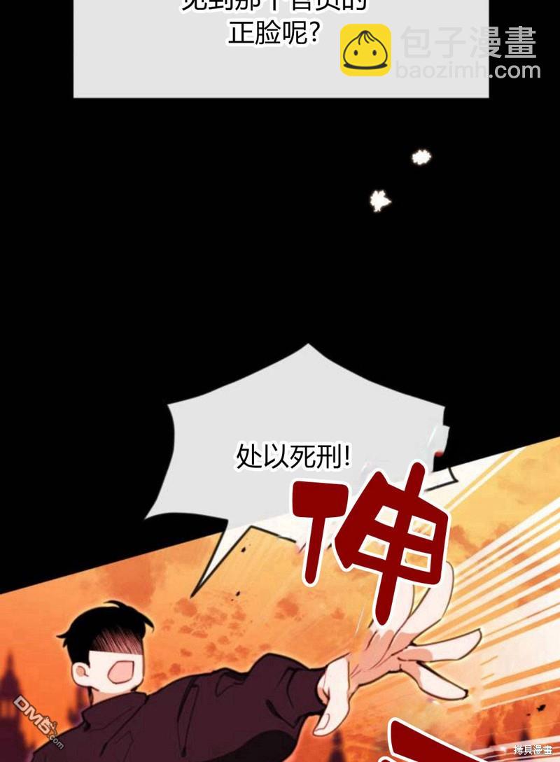 第12话84