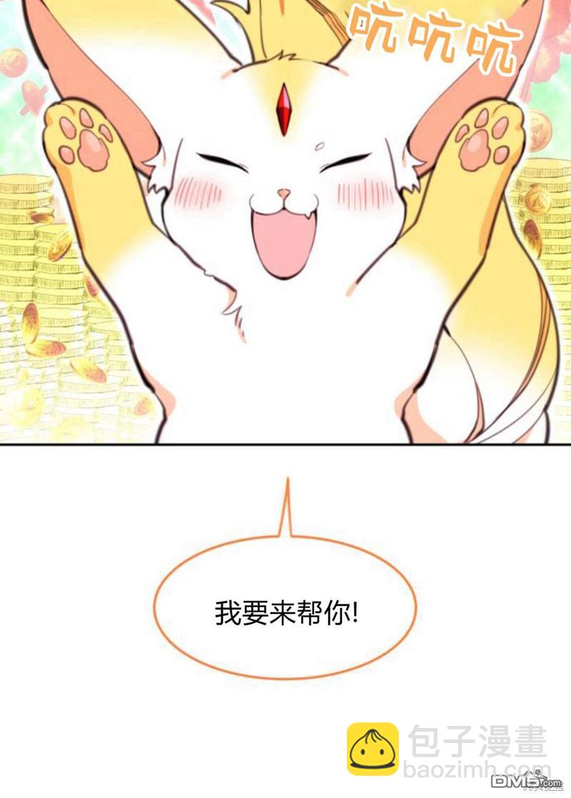 第12话98