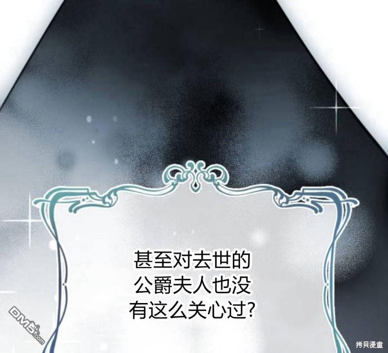 第13话110