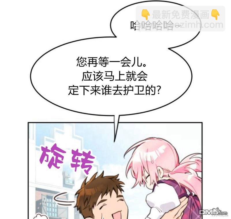 第13话18