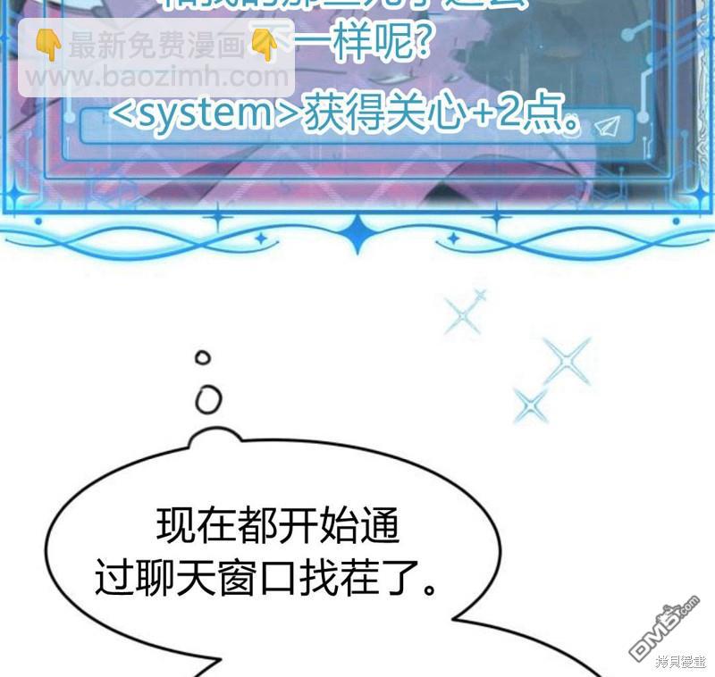 第13话2