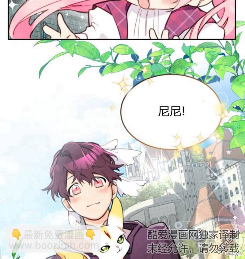 第13话21