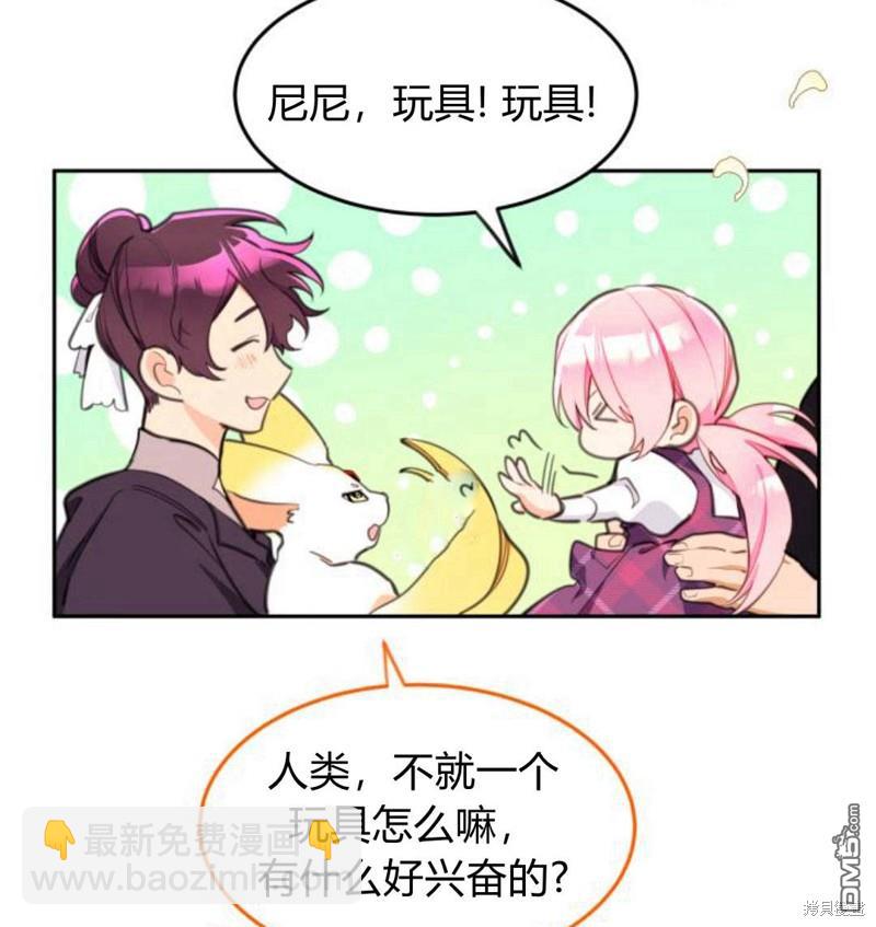 第13话23