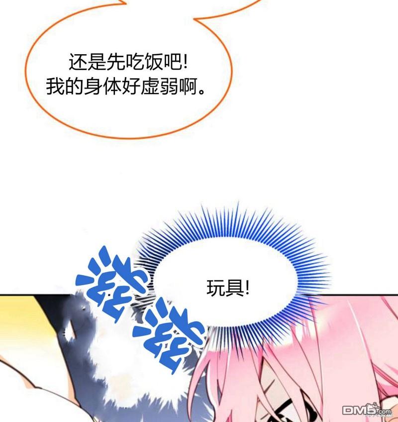 第13话24