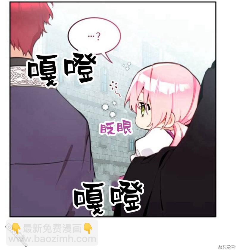 第13话29