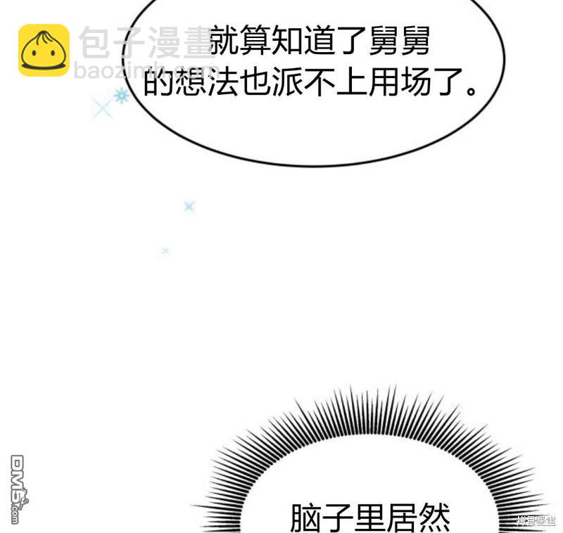 第13话3