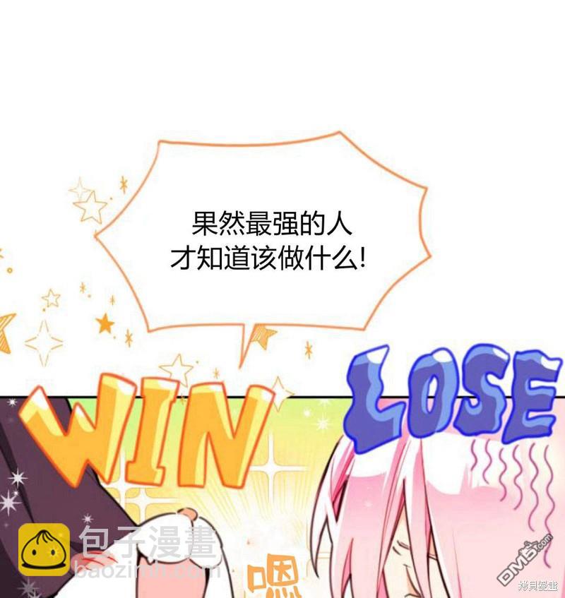 第13话30