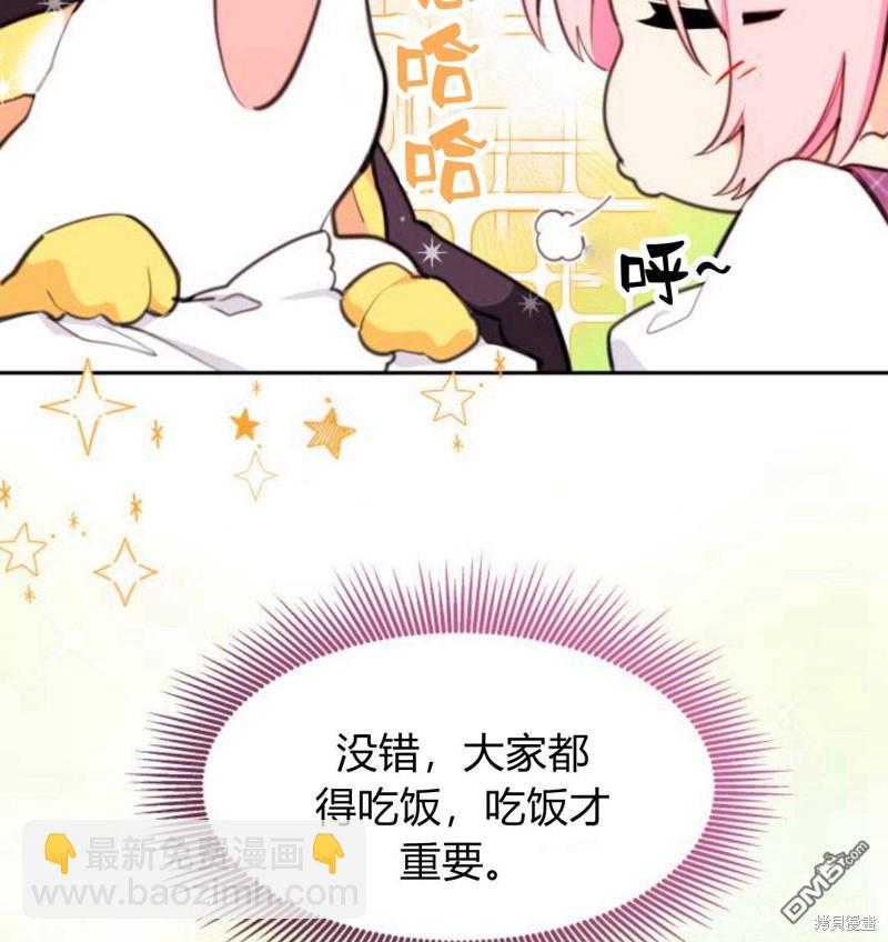 第13话31