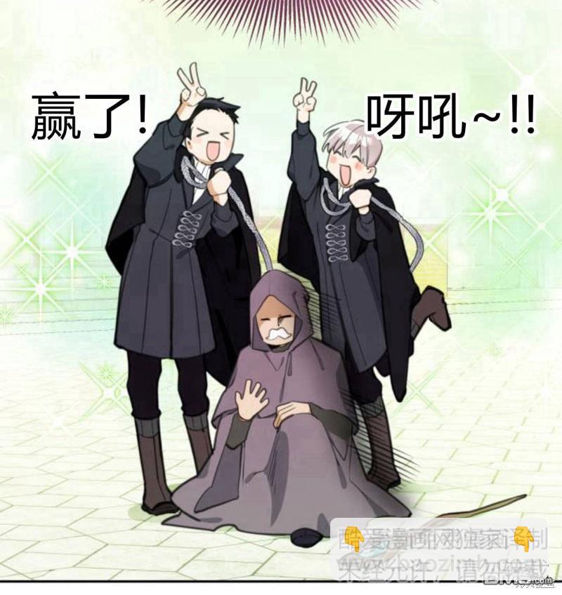 第13话32