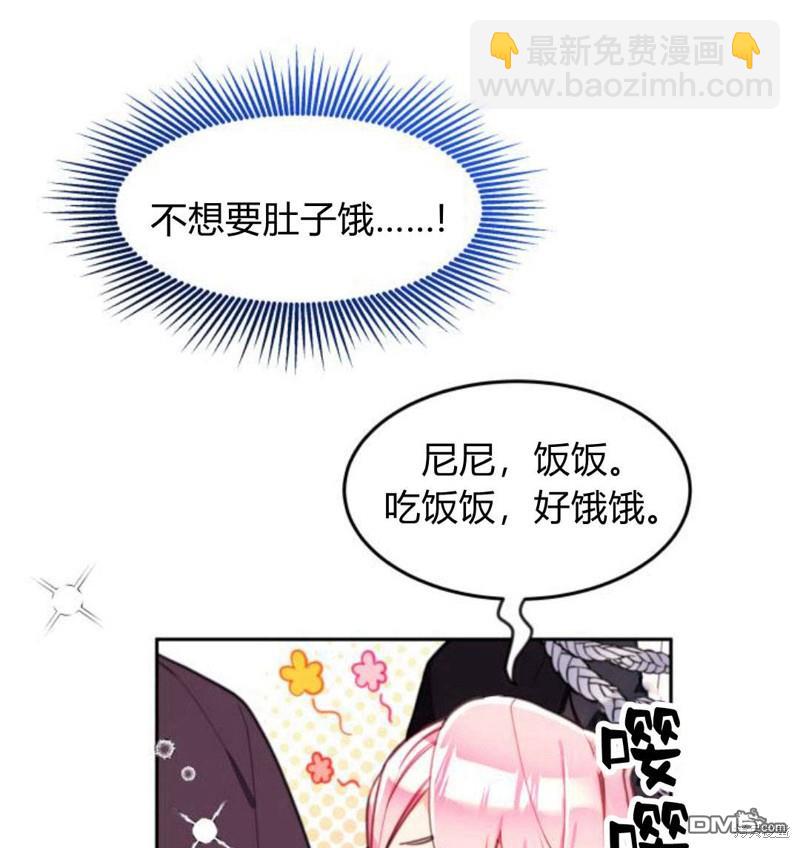 第13话33