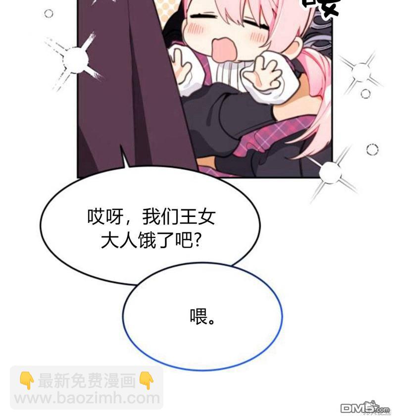 第13话34