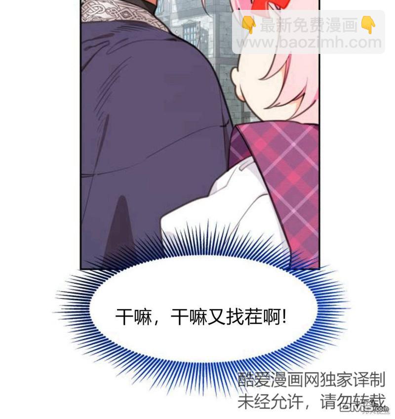 第13话36