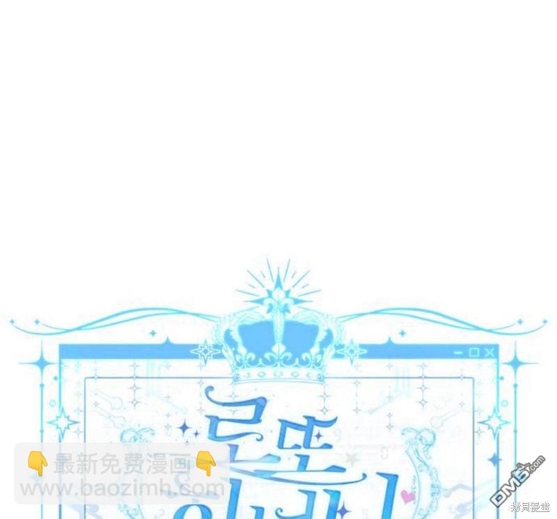 第13话40