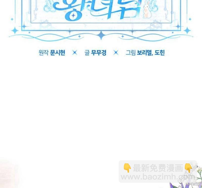 第13话41