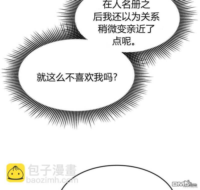 第13话5