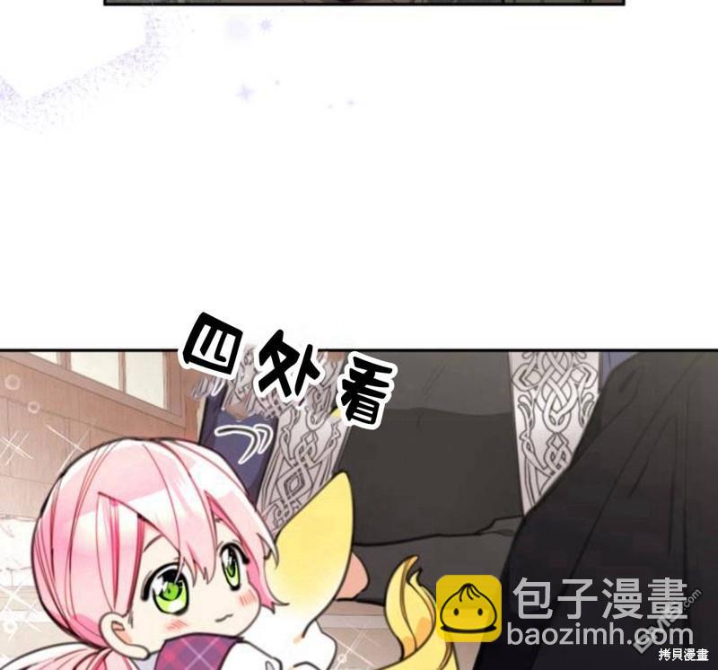 第13话51