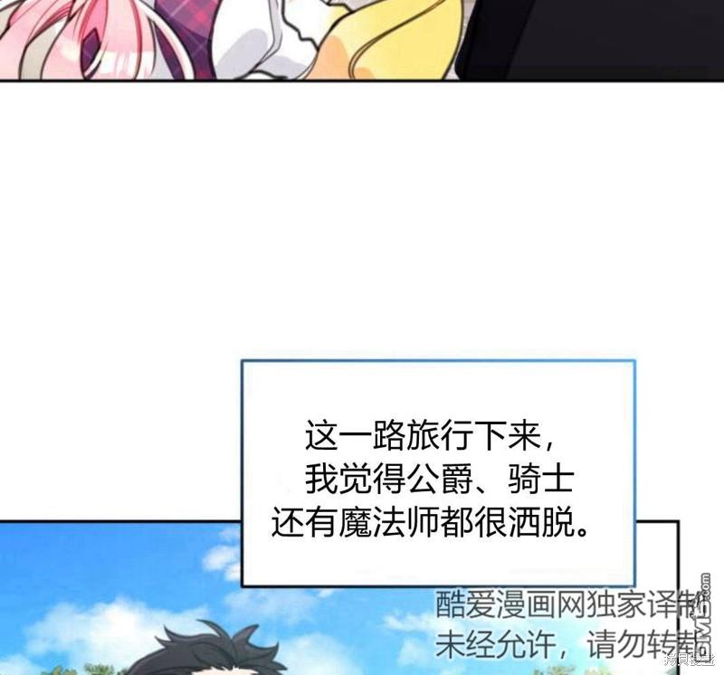 第13话52