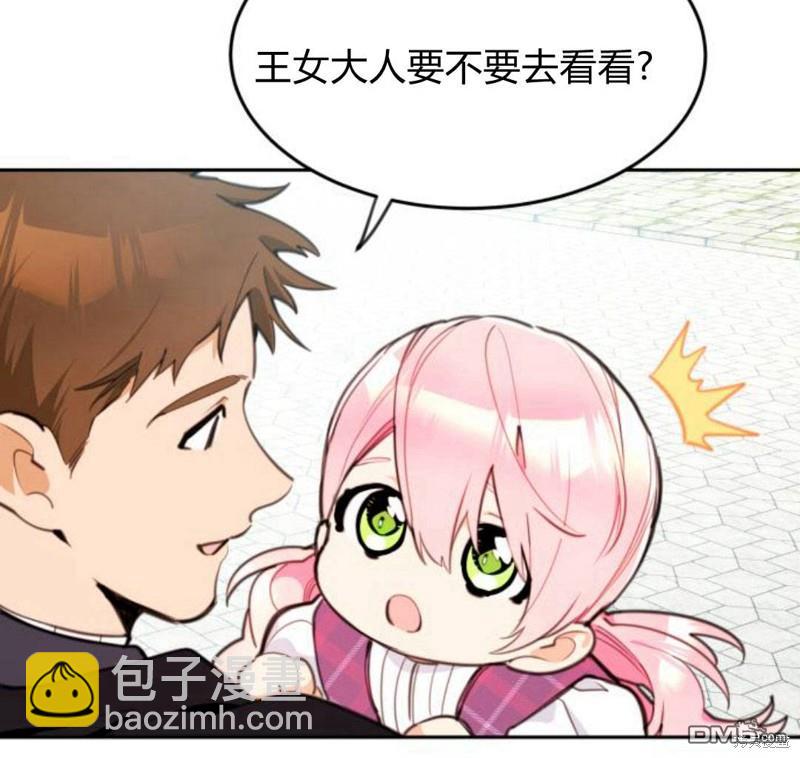 第13话6