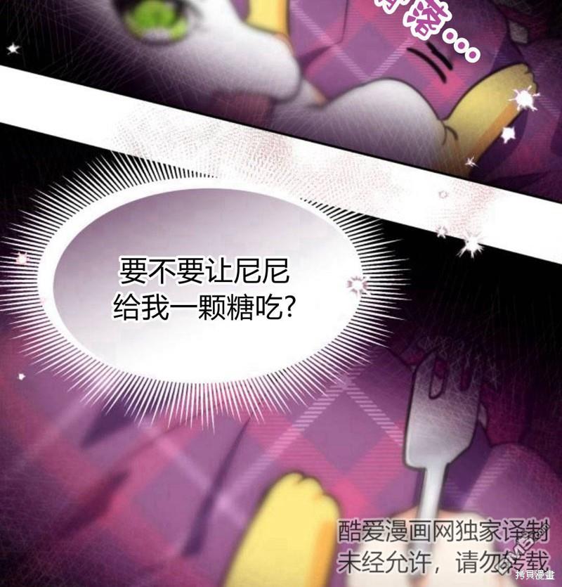 第13话67