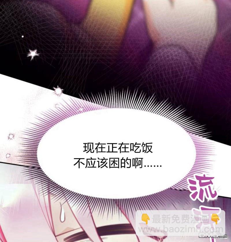 第13话68